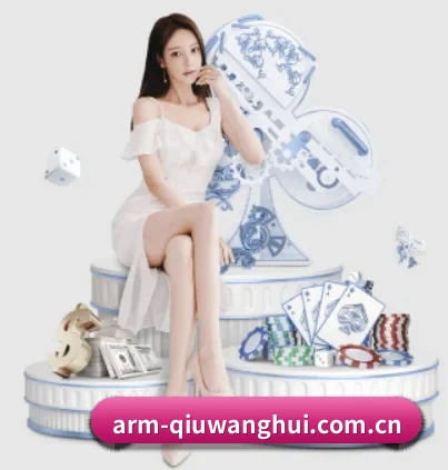 五大服务分区,信息按项目分类 | qiuwanghui
